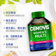 【临期】Cenovis萃益维澳洲女士复合维生素辅助代谢综合矿物质