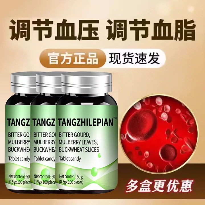 Tangzhile tablets--累积帮助十万人--DYB - 图3