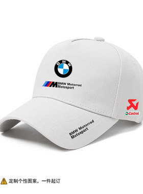 BMW宝马GS水鸟重机车摩托车队定制图案广告帽男户外骑行遮阳帽潮