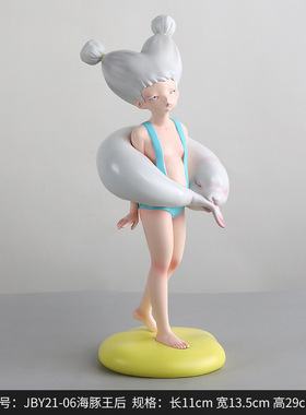 极速新海b豚王後 吕文婧艺术品摆件家居房间装饰品创意轻奢风销