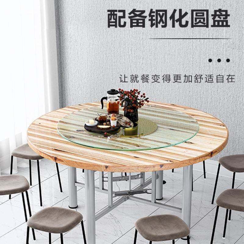 极速圆桌面实木酒店餐桌杉木桌子大圆桌台面家用饭店X折叠圆桌面,淘宝优惠券,粉丝福利购,淘宝优惠卷