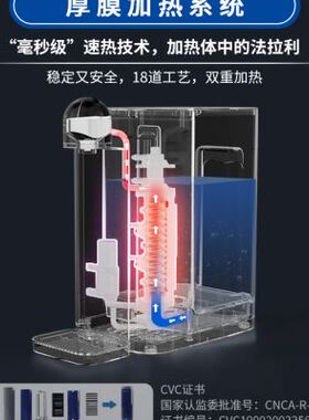 新品华督即d热式饮水机桌面开水机台式小型净水器新款饮水器家用