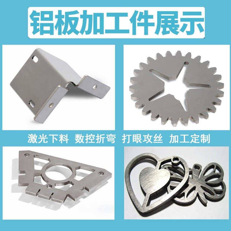 极速6061铝合金板材T6铝板零切激B光切割2mm切圆铝片5052加工定制,淘宝优惠券,粉丝福利购,淘宝优惠卷