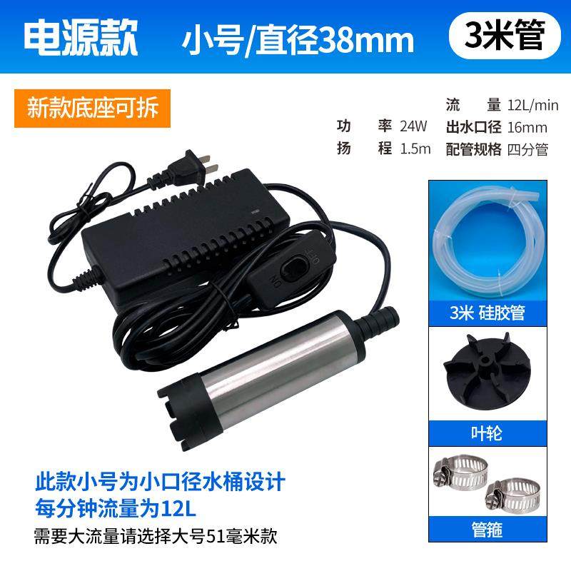 极速新品220v高压抽水机u泵家用潜水泵污自吸式M水泵小型抽油泵柴,淘宝优惠券,粉丝福利购,淘宝优惠卷