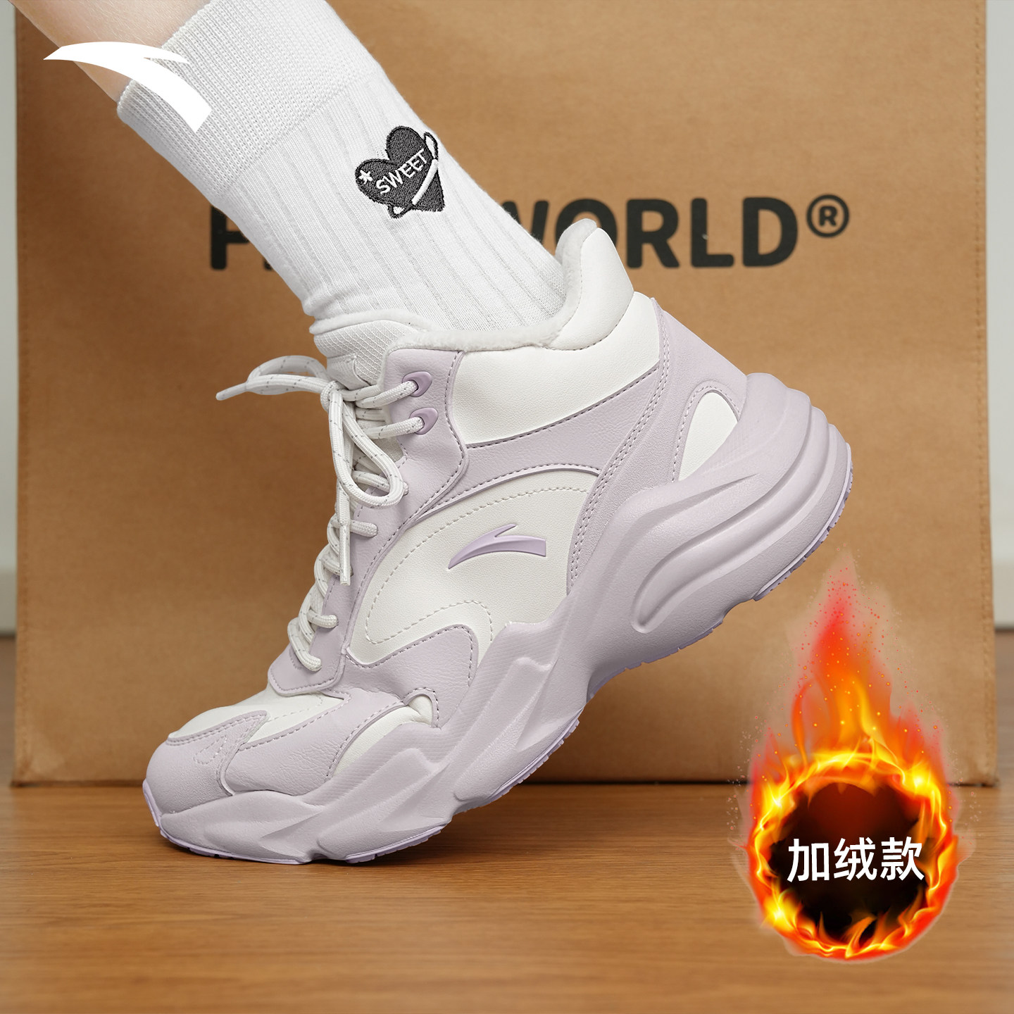 安踏行者棉鞋女鞋加绒加厚高帮休闲鞋2025冬季新款保暖户外运动鞋,淘宝优惠券,粉丝福利购,淘宝优惠卷