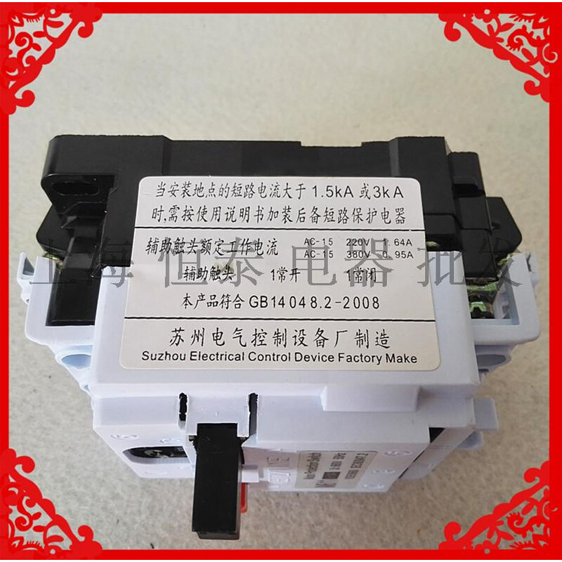 原装M611保护电动机断路器DZ162-16 0.4A0.63A1A2.5A4A6.3A10A16A - 图2