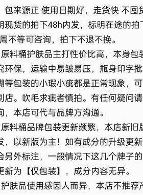 现货蕞新品琥珀酸精华含