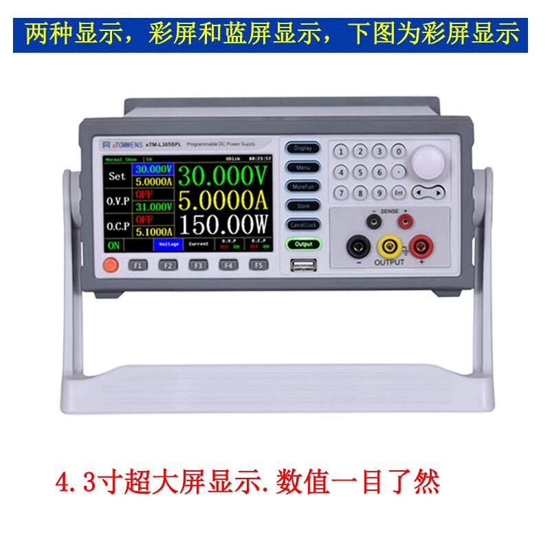 。同门五位高精度可调1稳压直流电源0-30V60V50V可调电压可编程电-图1