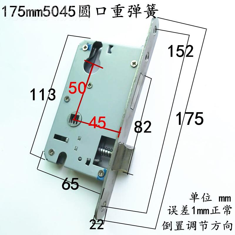 5045门锁锁体175家用室内卧室房门木门不锈钢执手门锁锁具配件-图1