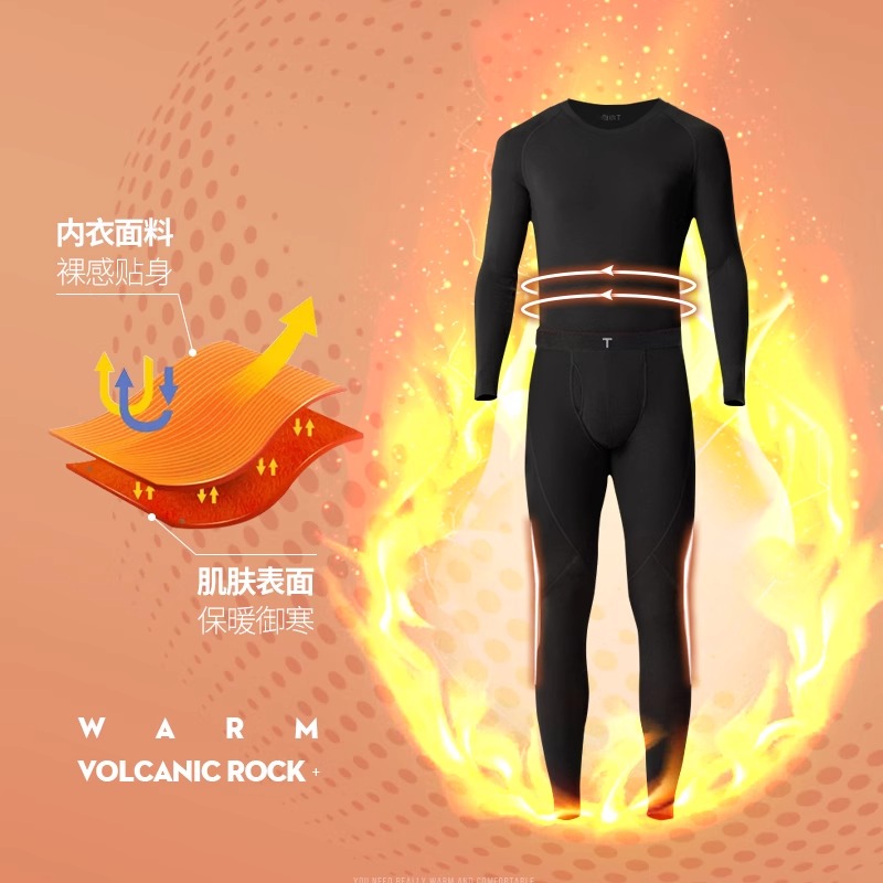 拇指白小内火山岩保暖内衣裤套装冬季加厚加绒内搭火山岩上衣裤子