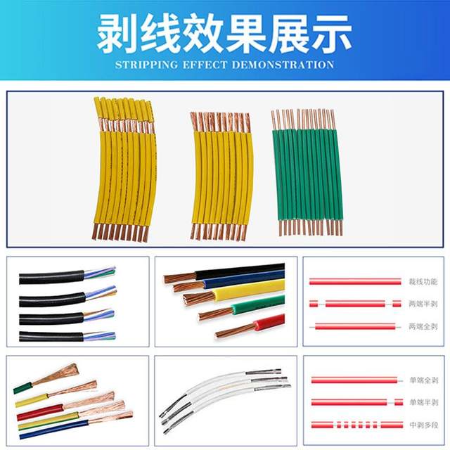 Fully automatic computer wire stripping machine wire twisting machine electronic wire cutting machine 8 square jump conduit thick wire stripping machine