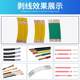 Fully automatic computer wire stripping machine wire twisting machine electronic wire cutting machine 8 square jump conduit thick wire stripping machine