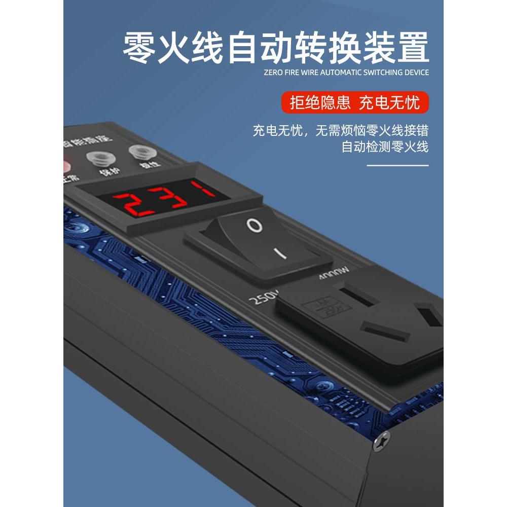 启辰大V DDi/D60/T60EV/E30新能源汽车充电转换器免接地线接地宝 - 图2