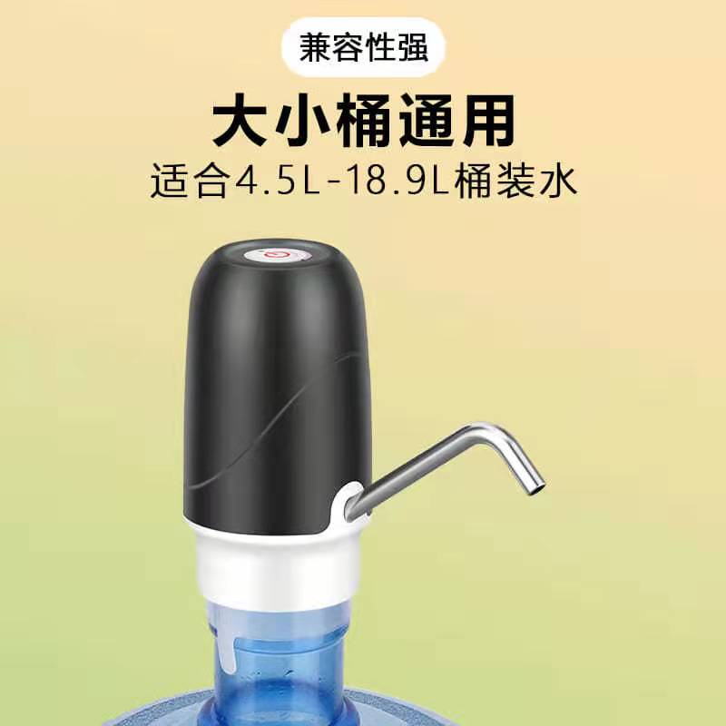 铂鑫桶装水抽水器电动饮水机压水器大桶取水充电自动上水器吸水泵 - 图0