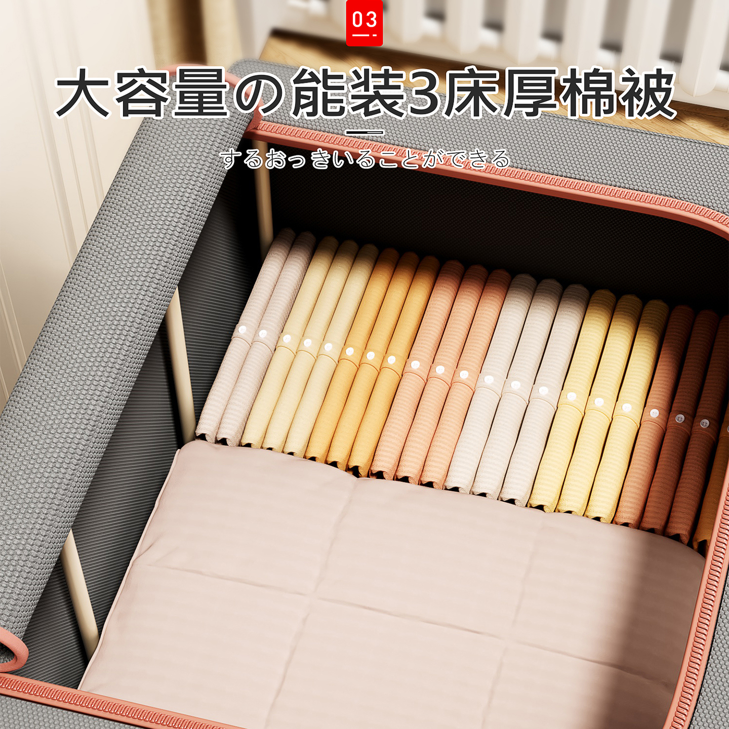 日本衣服收纳箱家用衣物被子百纳箱羽绒服储物折叠整理箱收纳盒BZ - 图1