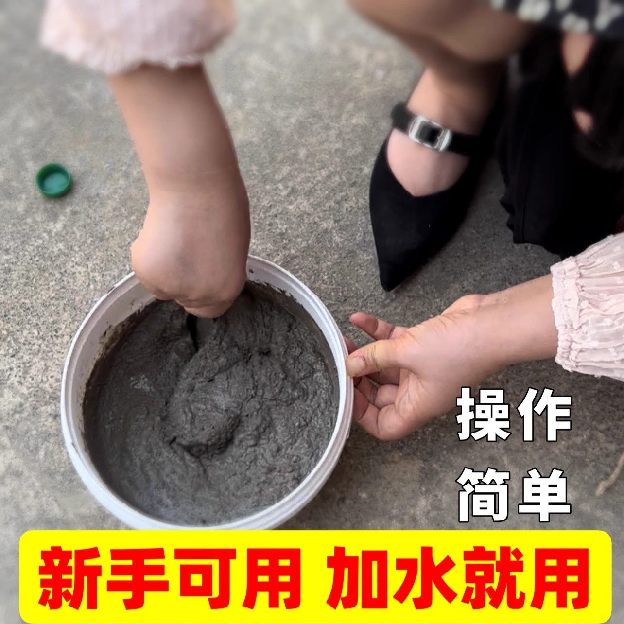 水泥地面修补料高强度快干补漏修复补墙膏速干砂浆缝隙填充剂补坑,淘宝优惠券,粉丝福利购,淘宝优惠卷
