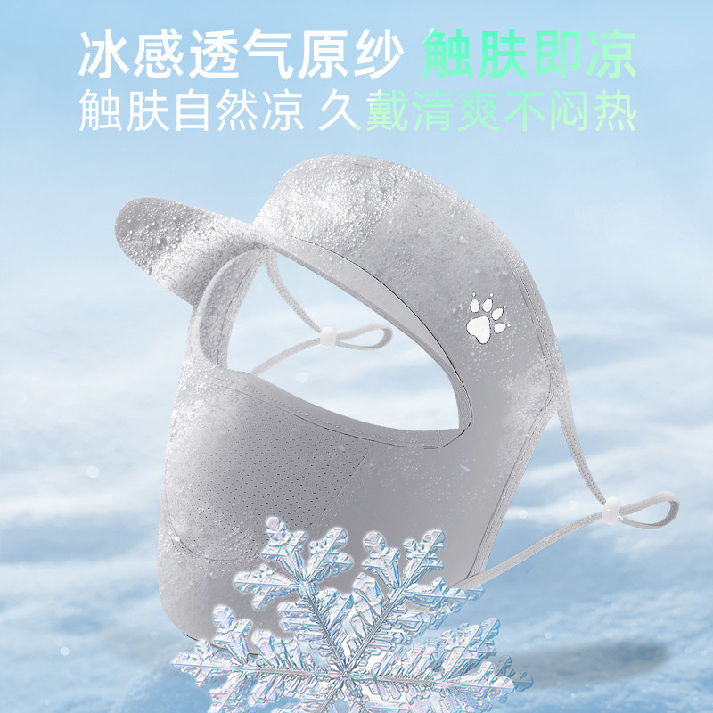 卡尔美帽檐脸基尼防晒面罩全脸防紫外线女遮阳帽子骑行防晒口罩男,淘宝优惠券,粉丝福利购,淘宝优惠卷