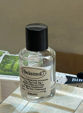 Bibiang香水小样韩国小众Walnut Greek Green桃子鸢尾试香
