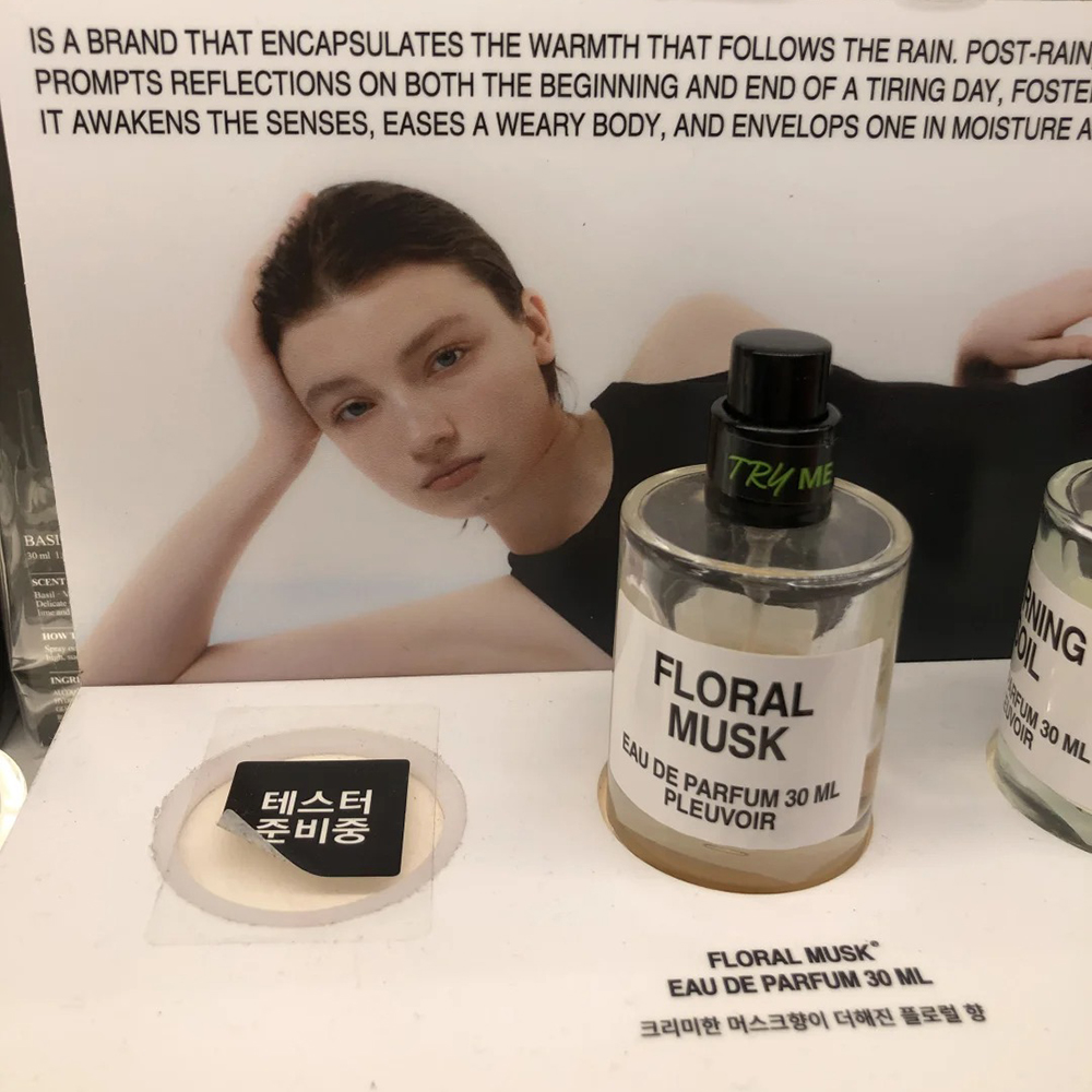 Pleuvoir香水小样韩国小众焚尽余温带我回家ROSEEOOD焚尽余温试香 - 图1