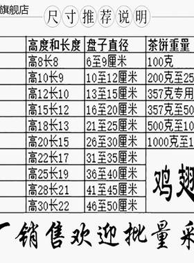 极速茶饼普架洱相框钟表木架子 盘D子支架 工艺礼品摆饰展示托架