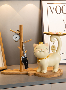 新品招财猫入户玄关钥匙收纳摆件进门鞋柜K家居客厅装饰品乔迁新