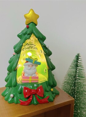 新品圣诞礼物到咯~圣诞树屋小夜灯 圣诞老人创Q意星星灯节日圣诞