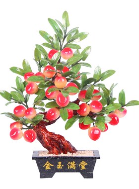 极速桃子摆件玉石寿桃子树玉器盘景家居玄关饰品仙桃Y蟠桃树玉雕