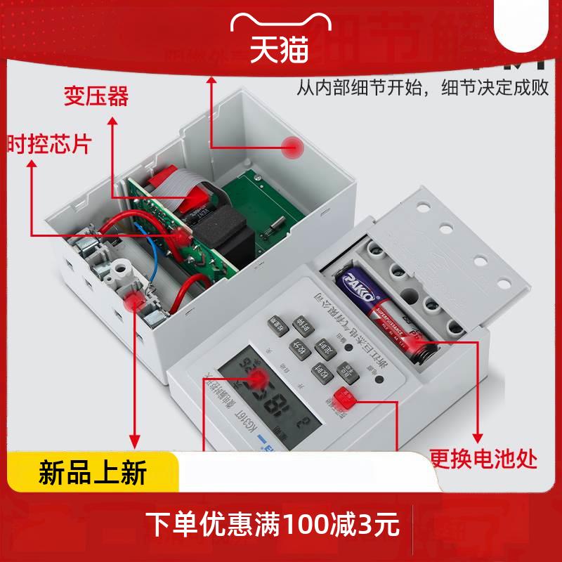 相220定时380V水泵增氧 电机大功率时控开关定时器自动断电 - 图1