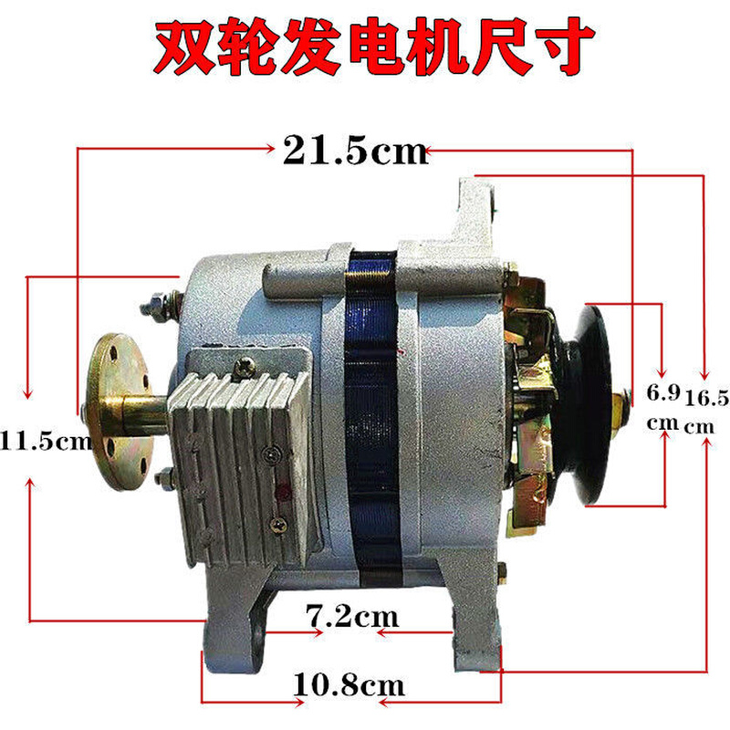 纯铜12v发电机农用车三四轮拖拉机永磁交直流改装电机24v单头JF11