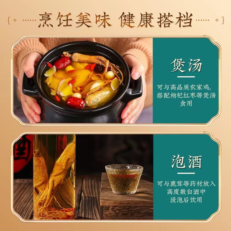 长白山人参约30年林下参林下野山参整枝健康礼品煲汤补品泡酒材料,淘宝优惠券,粉丝福利购,淘宝优惠卷