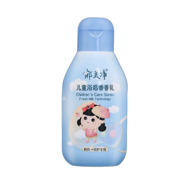 郁美净儿童身体乳秋冬补水保湿滋润宝宝润肤乳110g官方旗舰店正品