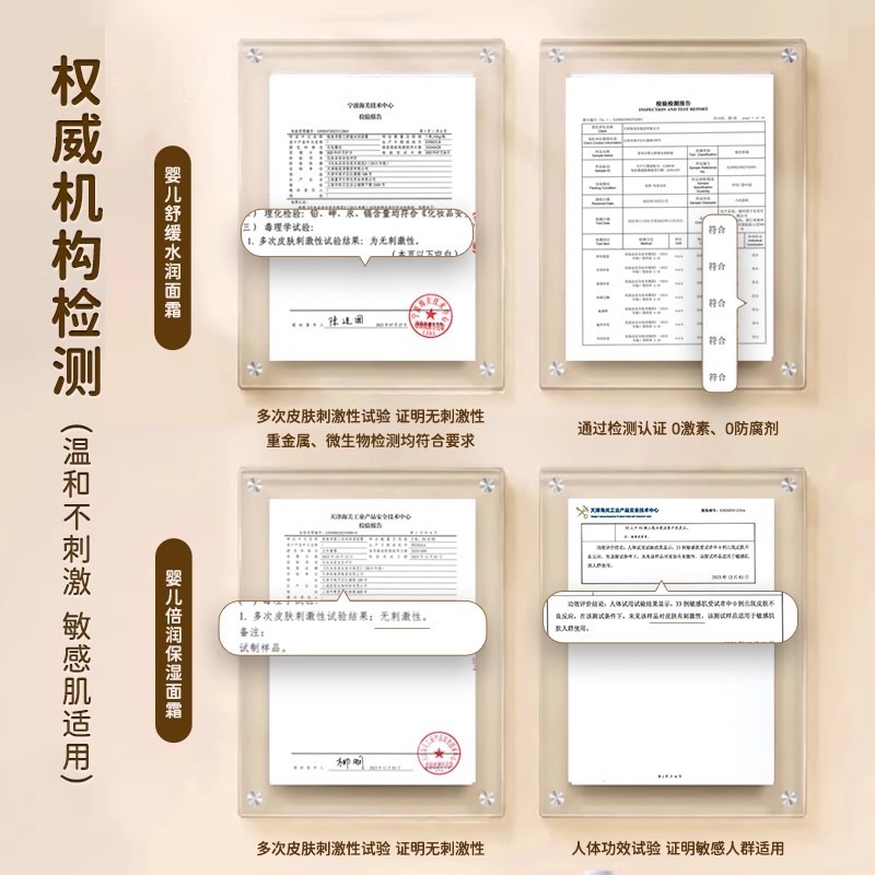 郁美净婴儿舒缓面霜滋润清爽水润保湿霜宝宝润肤霜官方旗舰店正品