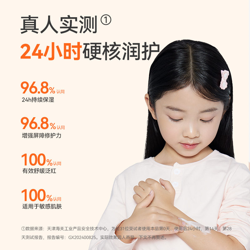 郁美净高级儿童霜滋润保湿秋冬补水袋装宝宝护肤霜官方旗舰店正品