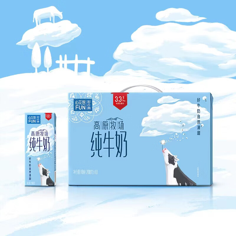 新希望雪兰云南高原奶全脂纯牛奶200g*12盒整箱早餐牛奶制品