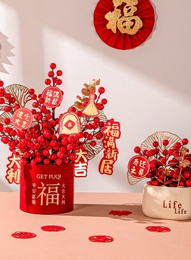 速发乔迁之喜新居布置装饰用品发财果新房客礼入桶摆件搬家福宅厅
