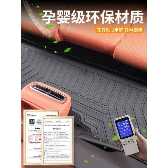 专用零跑c10脚垫后备箱垫tpe全包围孕婴材质地垫车内装饰 - 图1