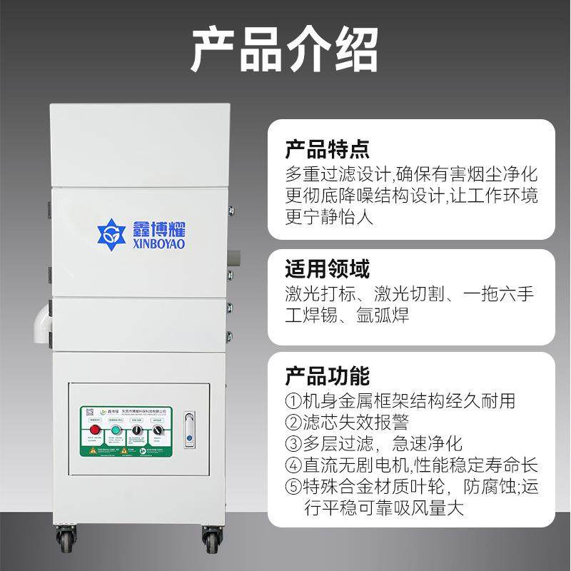 直销焊烟除尘设备移动式焊烟抽烟排烟机净化器工业焊烟收集器,淘宝优惠券,粉丝福利购,淘宝优惠卷
