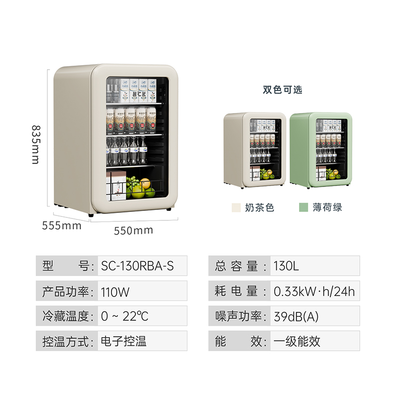 HCK哈士奇小冰吧冷藏柜家用客厅小型饮料透明冰箱绿色高颜值130L-图3