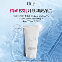 Beginp Tripollar Home Radio Frequency Cosmetic Instrument Special Gel 50ml