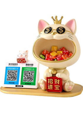 现货速发招财猫收款二维码前台收银台桌面装饰摆件发财猫新店开业
