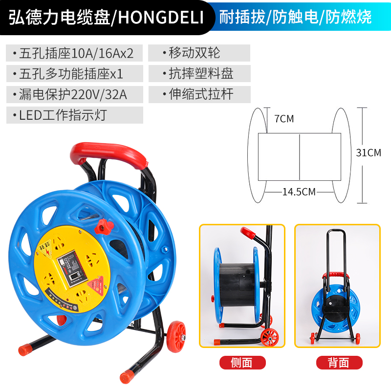 直供移动电缆盘带线绕线盘空盘家用卷线盘线缆盘20米 30米 50米电