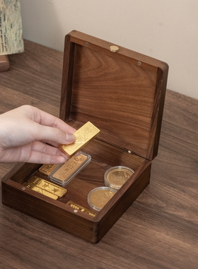 实木投资金条抽屉收纳盒