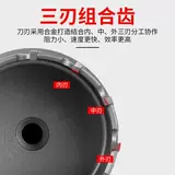 Жесткий сплав из нержавеющей стали с открытой дырой алюминиевая пластина железная пластина Металлическая первая буровая буровая сверла 56 Стальная пластина разгибание сплаво