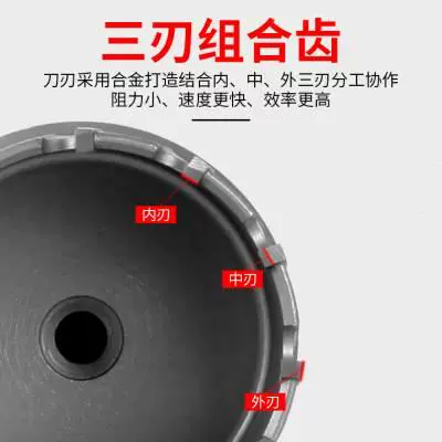 Жесткий сплав из нержавеющей стали с открытой дырой алюминиевая пластина железная пластина Металлическая первая буровая буровая сверла 56 Стальная пластина разгибание сплаво