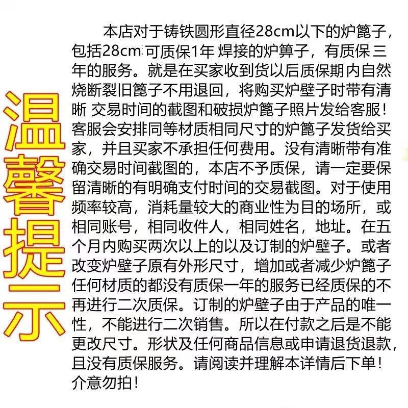 箅炉子烧煤炭用铸铁生铁篦子熟铁订制烧烤炉桥炉条炉栅炉排锅炉底