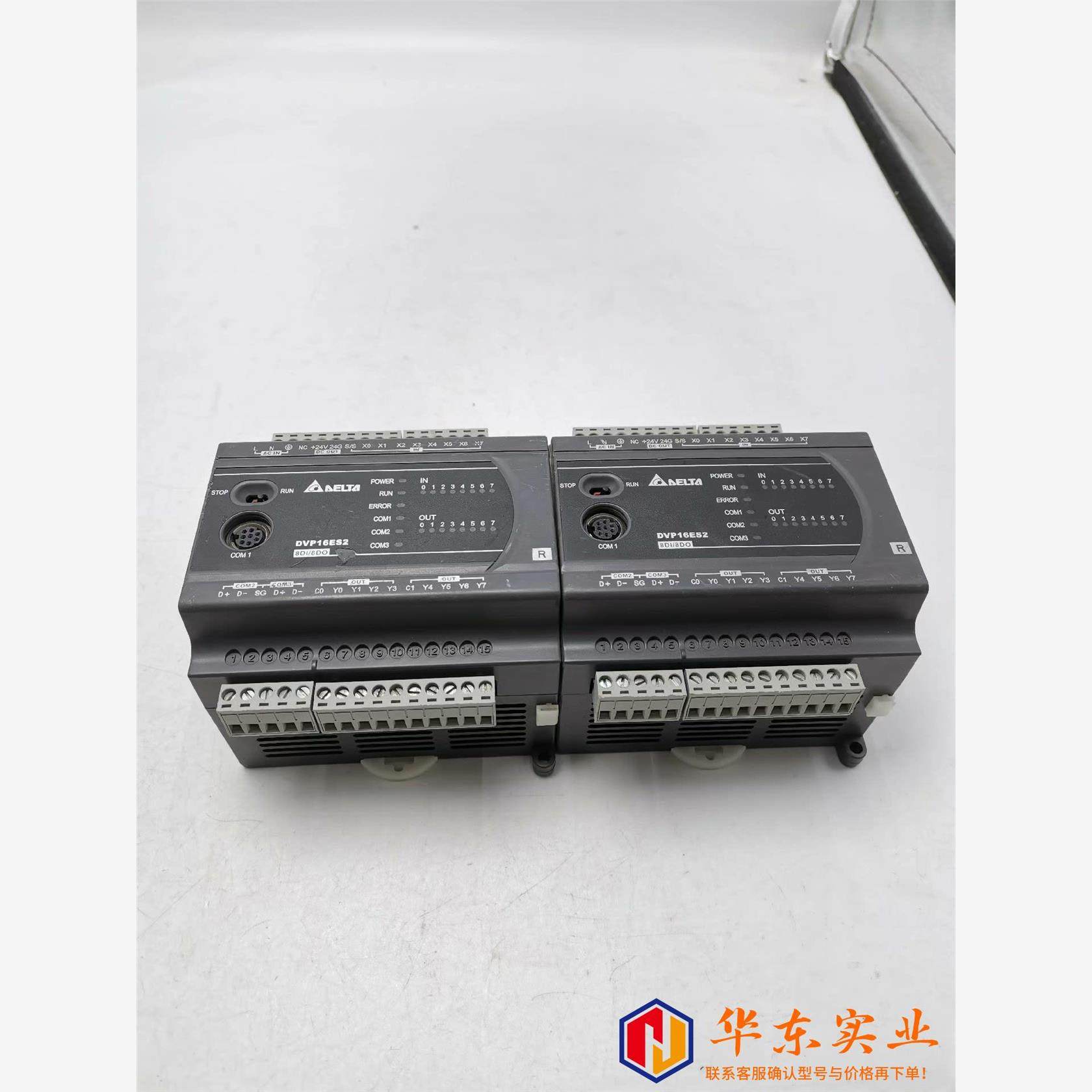 DVP16ES200R台达继电器输类型PLC下载程序测,淘宝优惠券,粉丝福利购,淘宝优惠卷