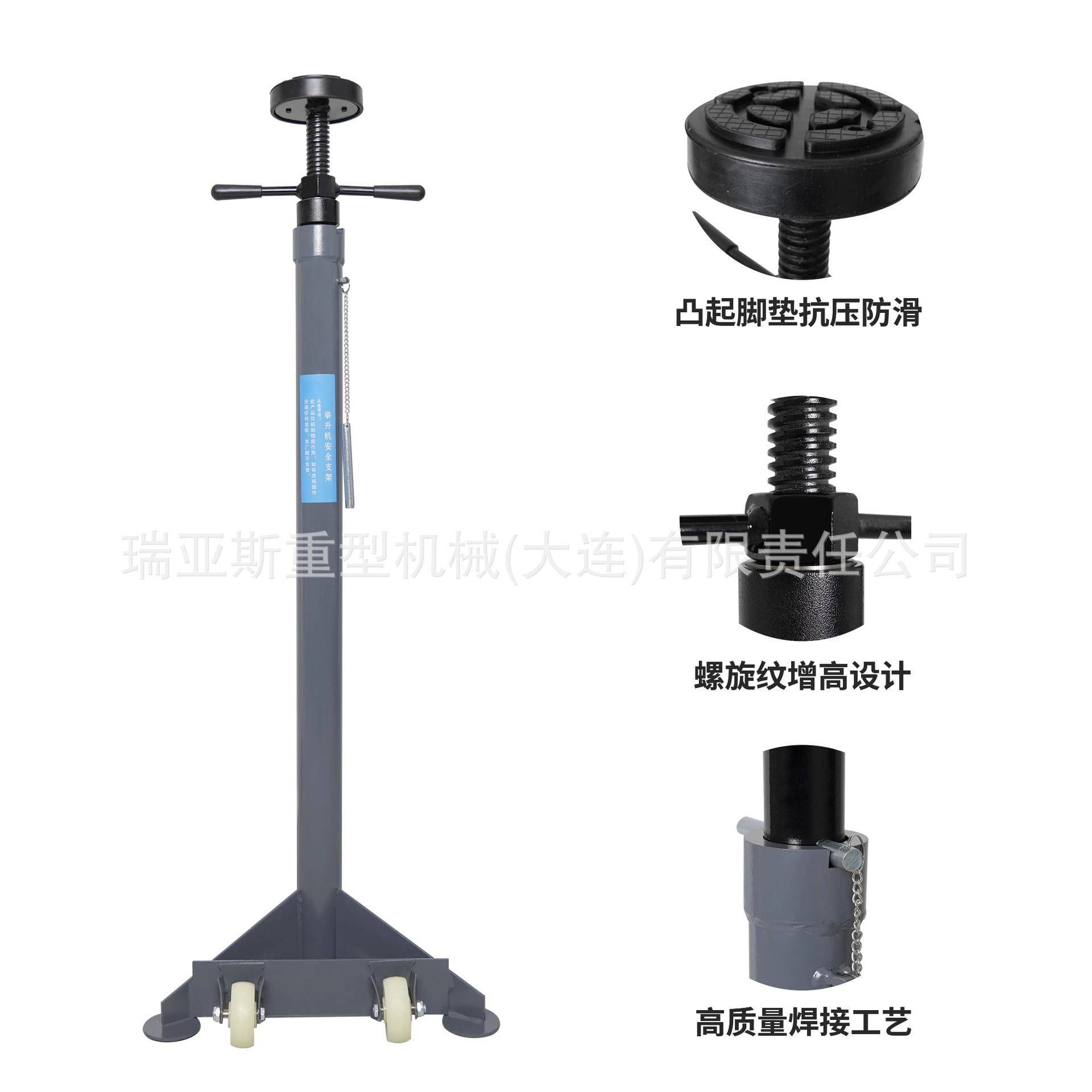 加厚举升机安全支架撑变速箱托架安全架举升机汽车升降机安全支撑 - 图1