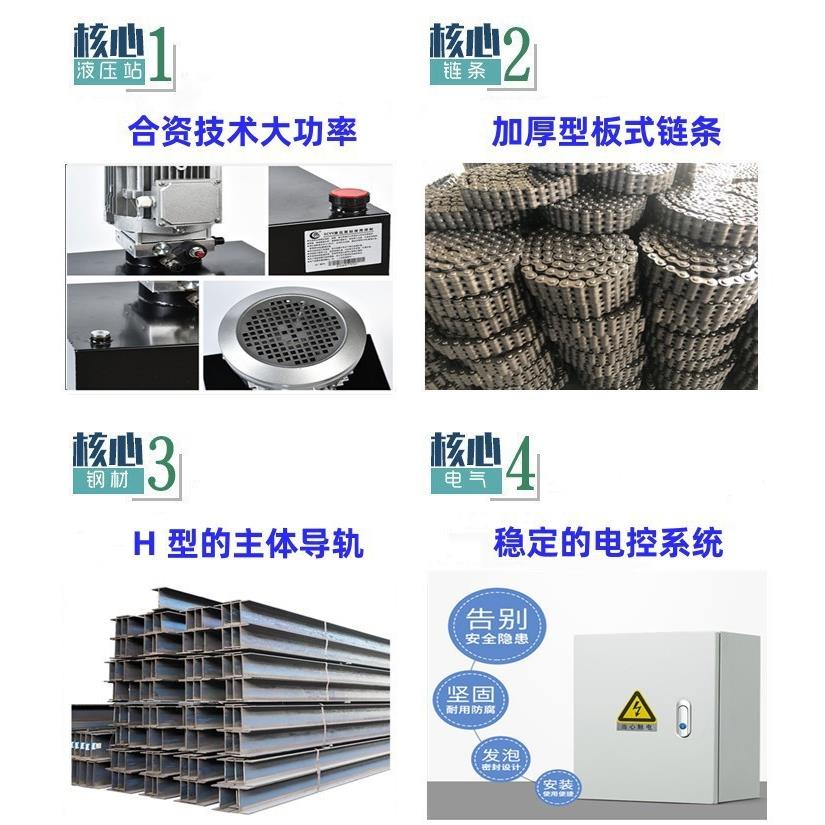 上海简易升降机工厂货梯多少钱一台液压升降平台吨载货升降机