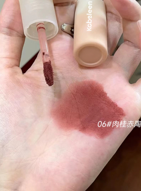 彩妆kobeleen小奶泥唇釉女丝绒雾面哑光不掉色不沾杯学生平价口红