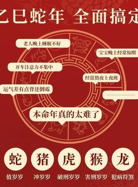 明星同款金刚结红绳手链男女编织手绳2025蛇年本命年礼物转运手腕